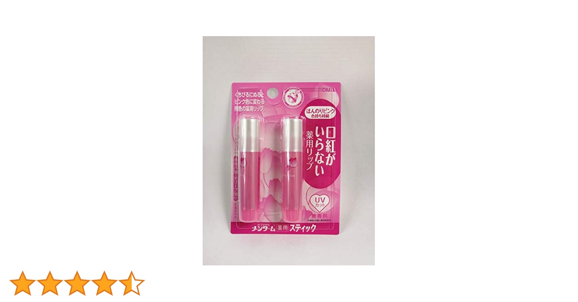 Amazon.co.jp: メンターム 【医薬部外品】口紅がいらない薬用リップ2P